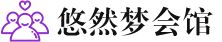 杭州桑拿会所_杭州桑拿体验口碑,项目,联系_水堡阁养生